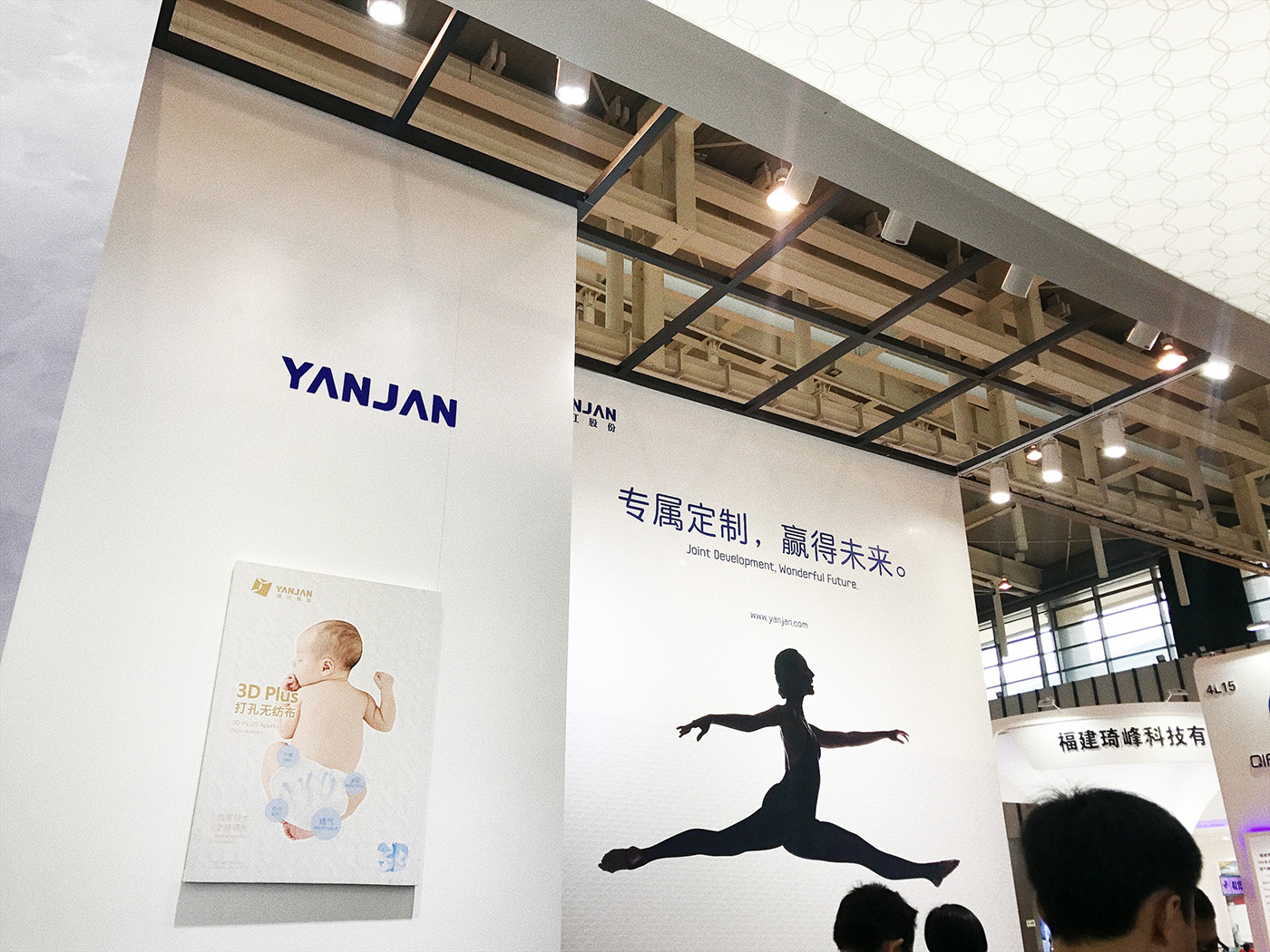 南京展会展位设计实景图 (9)